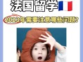 法国送花的讲究（法国送花忌讳送双数吗）