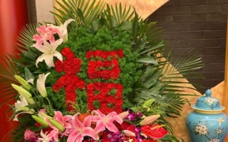 过寿送花的讲究有哪些（过大寿送什么花）