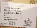 520送鲜花怎么搭配寓意（520送花写什么祝福语）
