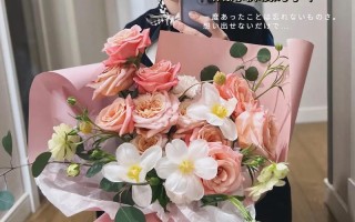 上班送花的讲究（上班送花的讲究和忌讳）