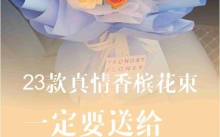 52张100元鲜花的寓意（100元花束图片）