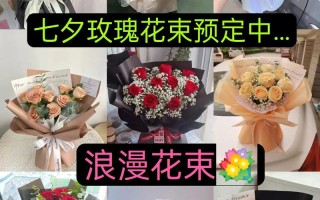 9朵鲜花什么寓意好看呢（九朵鲜花）