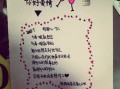33朵皇冠鲜花花束寓意（皇冠花束图片）