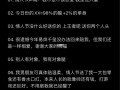 爱一点鲜花花语（爱一点这首歌表达什么）