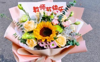 给老师送花的朵数有讲究吗（给老师送花多少朵合适）