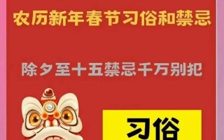 初四送花灯的讲究（初四送礼物）