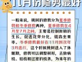 桃花夏季如何修剪（桃花怎么修剪）