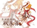 鲜花花语bgm（鲜花花语寓意及禁忌）