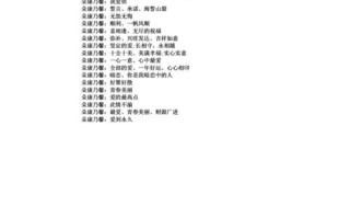 康乃馨送花的数量讲究（康乃馨送几支好）