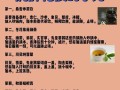 用了老花农给的偏方（用了老花农给的偏方会怎么样）