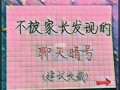11度鲜花的寓意（11度鲜花的寓意和象征）