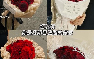 送花的讲究与忌讳（送花有何讲究）