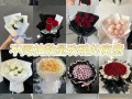 99朵鲜花求婚花束寓意（送花99朵代表什么意思）