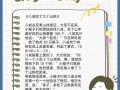 她只用3根木棍（用三根小木棒比较多可以摆出几个直角）