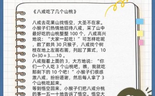 她只用3根木棍（用三根小木棒比较多可以摆出几个直角）
