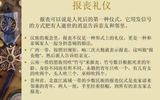 和尚送花圈的讲究（和尚送信）
