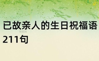 道教送花的讲究有哪些内容（道教送花赞）