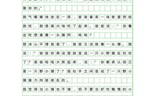 他在盆里埋了1只鸡1条鱼（他在盆里埋了1只鸡1条鱼英语）