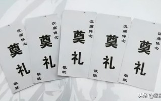 同事送花圈的讲究的简单介绍
