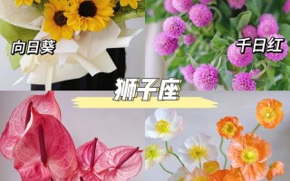 88鲜花数字寓意（88朵鲜花代表什么）