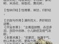 醉鱼草种子怎么种（醉鱼草是什么样子的）
