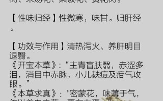 醉鱼草种子怎么种（醉鱼草是什么样子的）