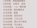 送花支数的讲究（送花支数的讲究有哪些）