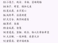 100朵鲜花代表什么寓意（100朵花的寓意）