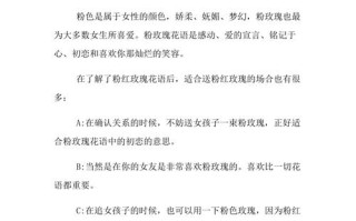 9枝鲜花有什么寓意（九朵鲜花）