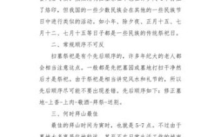 送花的天数讲究（送花的频率）
