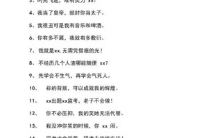 红色的小怪兽鲜花花语（红色的怪兽头像是什么牌子）