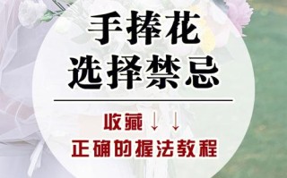 开业送花篮的讲究和禁忌（开业送花篮有什么寓意）