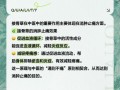 接骨草的种植方法和注意事项（接骨草的使用方法?）