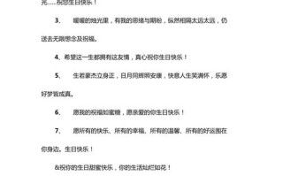 11朵欢乐颂鲜花的寓意（欢乐颂花多少钱一束）