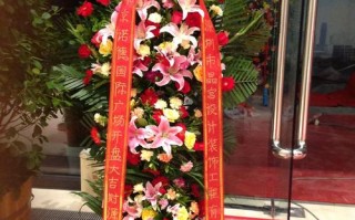 开业送花篮时间的讲究（开业送花篮一般什么时间送好）