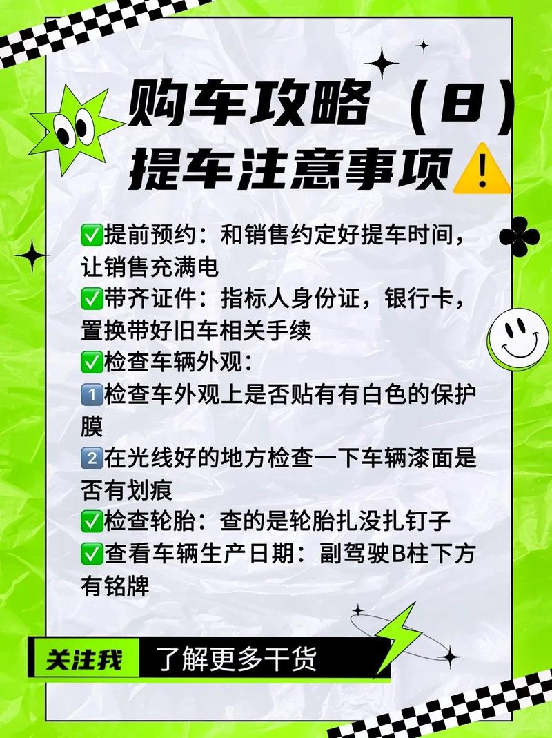 购车送花的讲究(买车送什么花束)-第5张图片-花花知道网 购车送花的讲究(买车送什么花束)-第5张图片-花花知道网