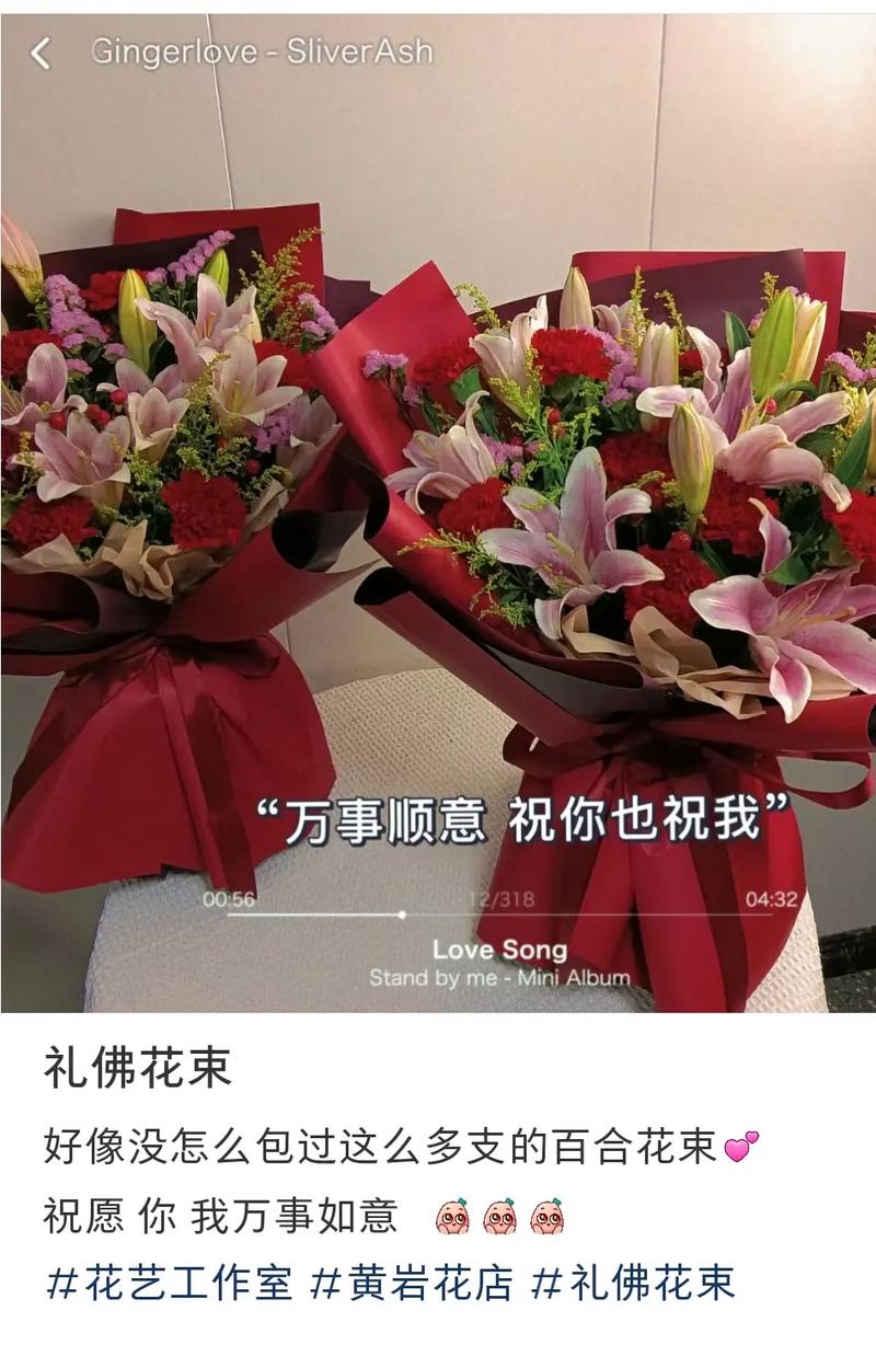 5块钱人民币鲜花的寓意(5元人民币是什么花卉图案)-第5张图片-花花知道网 5块钱人民币鲜花的寓意(5元人民币是什么花卉图案)-第5张图片-花花知道网