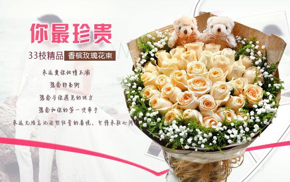 33支鲜花花语(花语大全33朵玫瑰)-第2张图片-花花知道网 33支鲜花花语(花语大全33朵玫瑰)-第2张图片-花花知道网