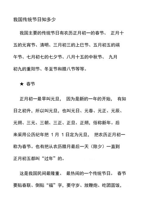 777鲜花代表的寓意(花语77朵)-第2张图片-花花知道网 777鲜花代表的寓意(花语77朵)-第2张图片-花花知道网