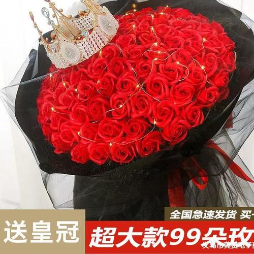 9朵情人节鲜花寓意着什么(情人节鲜花几朵)-第7张图片-花花知道网 9朵情人节鲜花寓意着什么(情人节鲜花几朵)-第7张图片-花花知道网