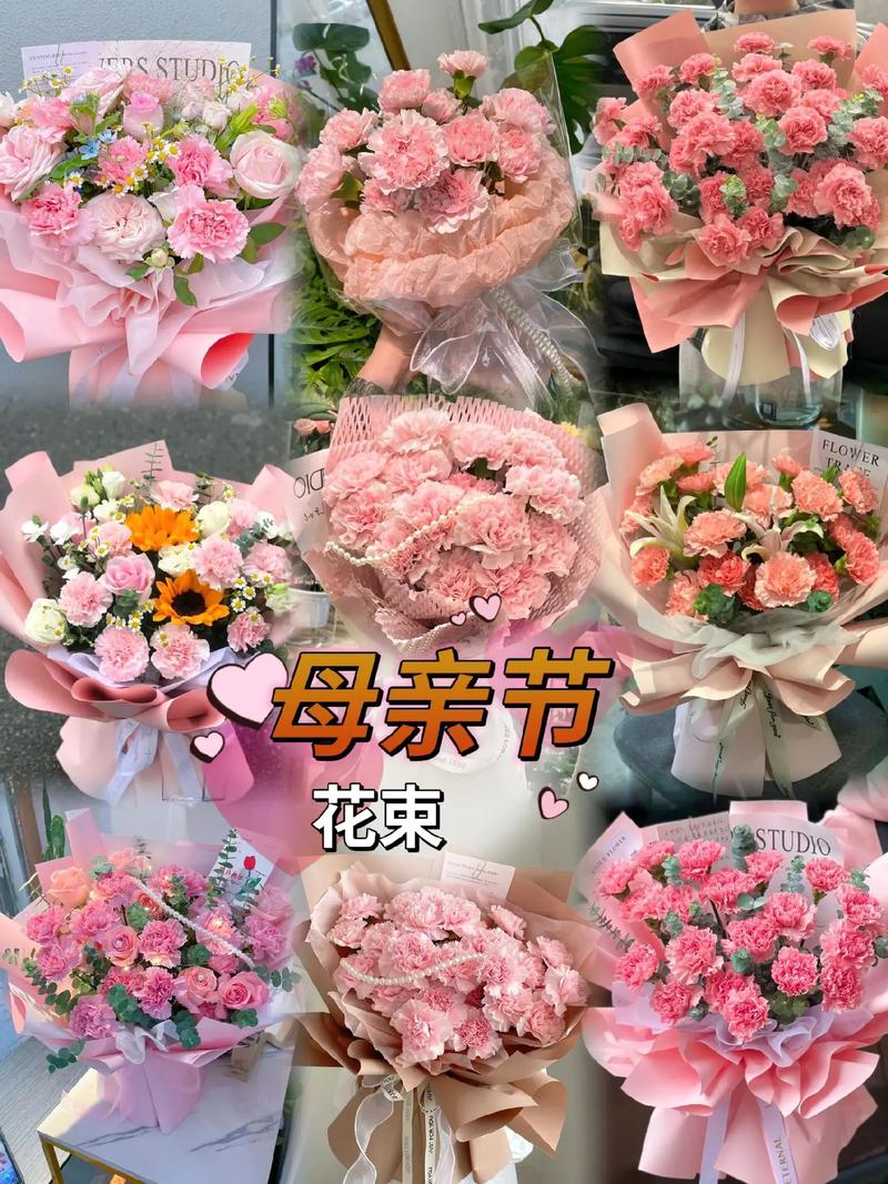 康乃馨送花的讲究(康乃馨送花代表什么)-第4张图片-花花知道网 康乃馨送花的讲究(康乃馨送花代表什么)-第4张图片-花花知道网