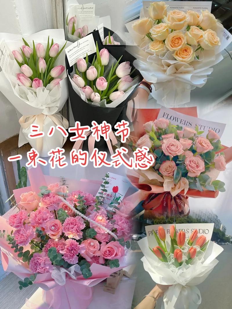 38妇女节第一束鲜花寓意(38妇女节鲜花文案)-第3张图片-花花知道网 38妇女节第一束鲜花寓意(38妇女节鲜花文案)-第3张图片-花花知道网
