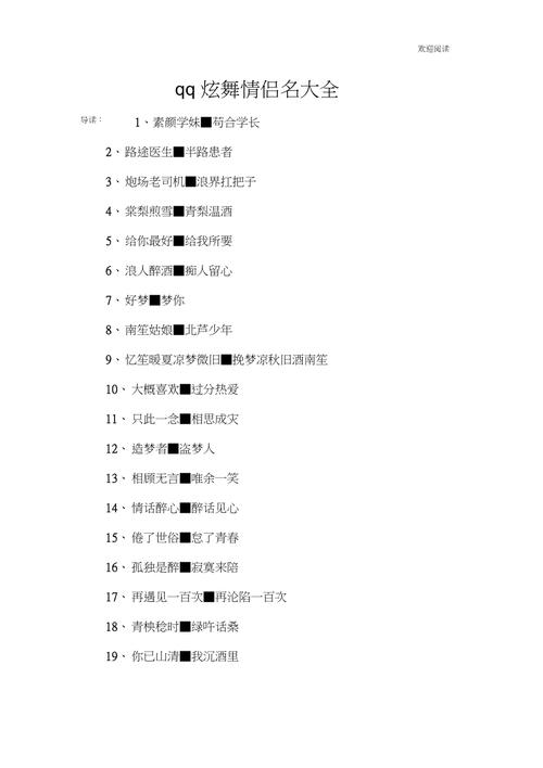 23朵卡布奇诺鲜花花语(23朵卡布奇诺鲜花花语是什么)-第1张图片-花花知道网 23朵卡布奇诺鲜花花语(23朵卡布奇诺鲜花花语是什么)-第1张图片-花花知道网