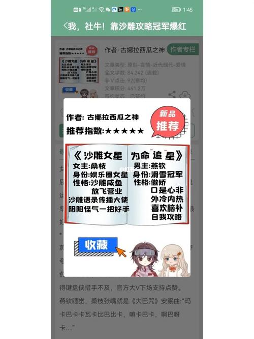 晋江送花的讲究(晋江送花的讲究有哪些)-第3张图片-花花知道网 晋江送花的讲究(晋江送花的讲究有哪些)-第3张图片-花花知道网