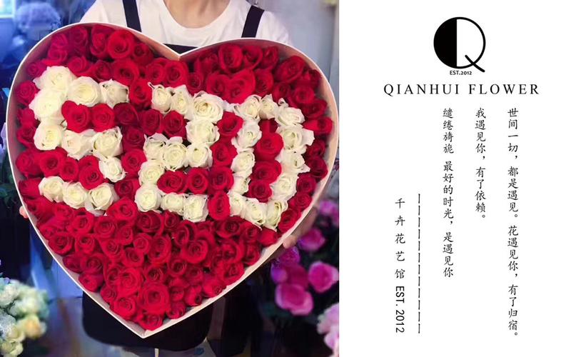 520晚上送鲜花寓意好吗(520送花会不会太俗)-第3张图片-花花知道网 520晚上送鲜花寓意好吗(520送花会不会太俗)-第3张图片-花花知道网