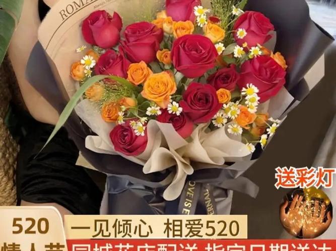 520晚上送鲜花寓意好吗(520送花会不会太俗)-第4张图片-花花知道网 520晚上送鲜花寓意好吗(520送花会不会太俗)-第4张图片-花花知道网