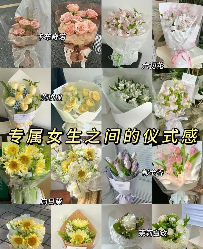 闺蜜生日送花的讲究有哪些(闺蜜生日礼物送花好吗)-第4张图片-花花知道网 闺蜜生日送花的讲究有哪些(闺蜜生日礼物送花好吗)-第4张图片-花花知道网
