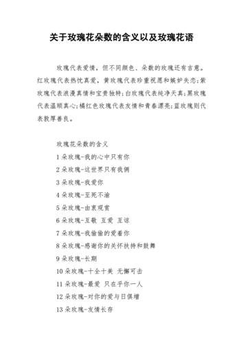 送花的讲究红白玫瑰(红白玫瑰一起送)-第5张图片-花花知道网 送花的讲究红白玫瑰(红白玫瑰一起送)-第5张图片-花花知道网
