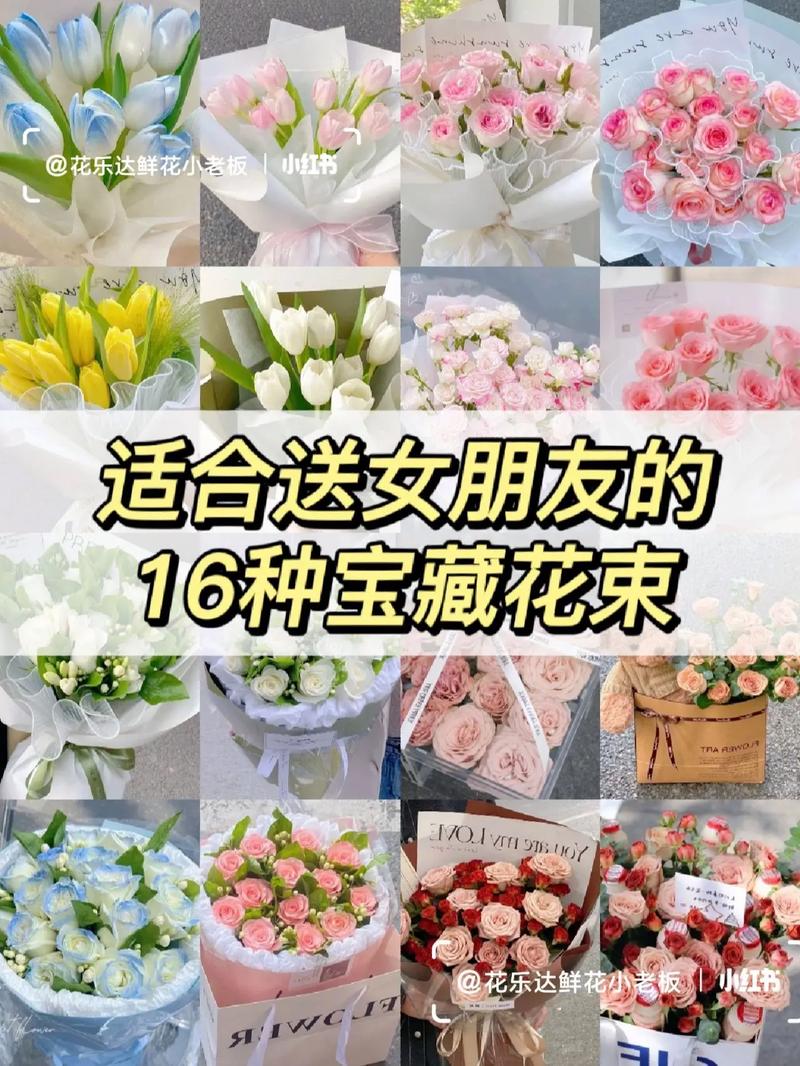 51朵鲜花数量寓意(55朵鲜花代表什么意思)-第3张图片-花花知道网 51朵鲜花数量寓意(55朵鲜花代表什么意思)-第3张图片-花花知道网