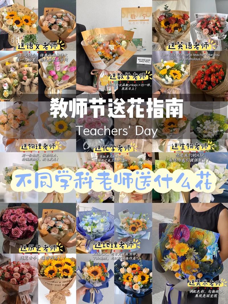 送花的讲究合好(送花有什么讲究?)-第2张图片-花花知道网 送花的讲究合好(送花有什么讲究?)-第2张图片-花花知道网